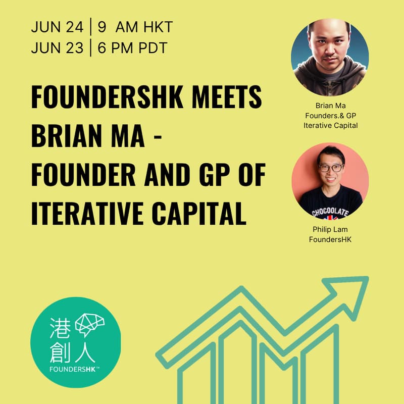 Cover Image for FoundersHK Meets Brian Ma - Founder and General Partner of Iterative Capital - June 2025