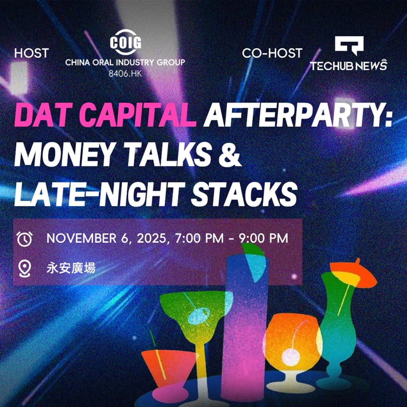 Cover Image for DAT Capital Afterparty: Money Talks & Late-Night Stacks