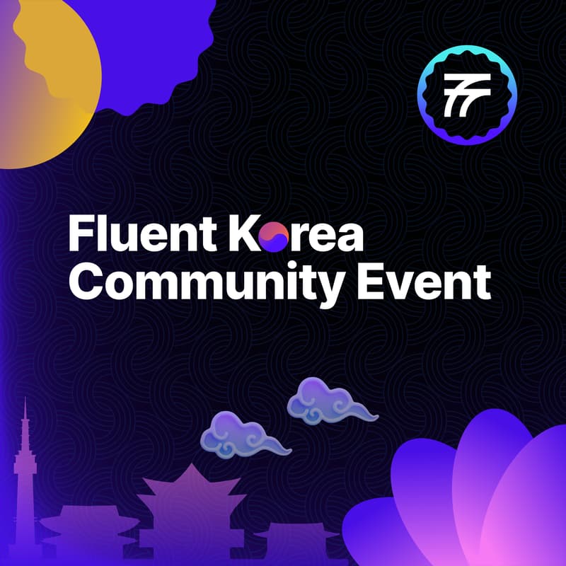 Cover Image for Fluent Korea Community Event