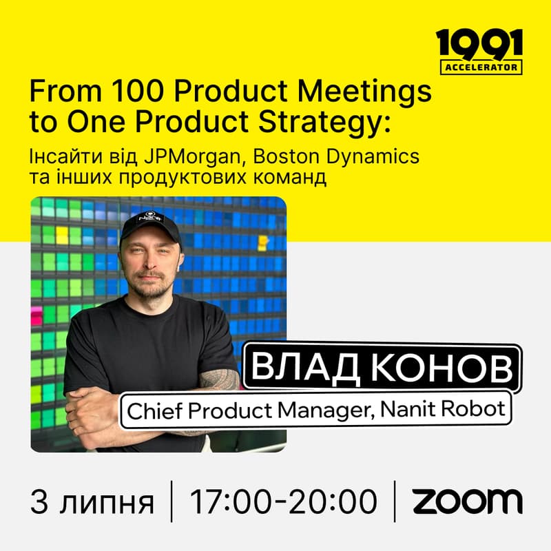 Cover Image for From 100 Product Meetings to One Product Strategy:Інсайти від JPMorgan, Boston Dynamics та інших продуктових команд.