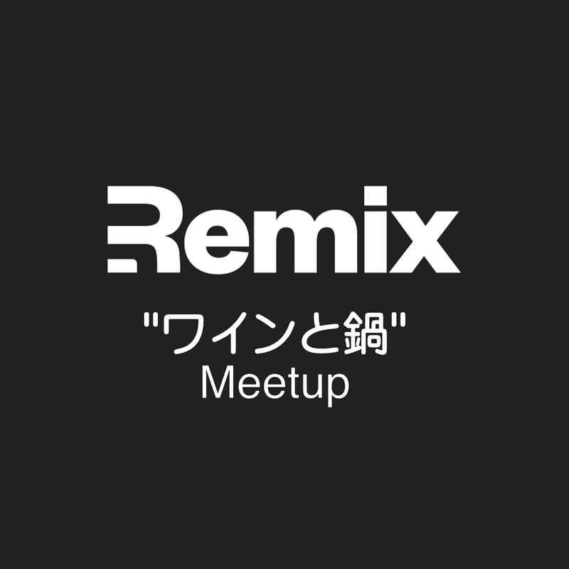 Cover Image for Remix "ワインと鍋" Meetup