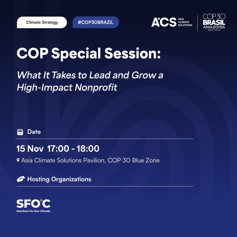 Cover Image for COP Special Session: What It Takes to Lead and Grow a High-Impact Nonprofit