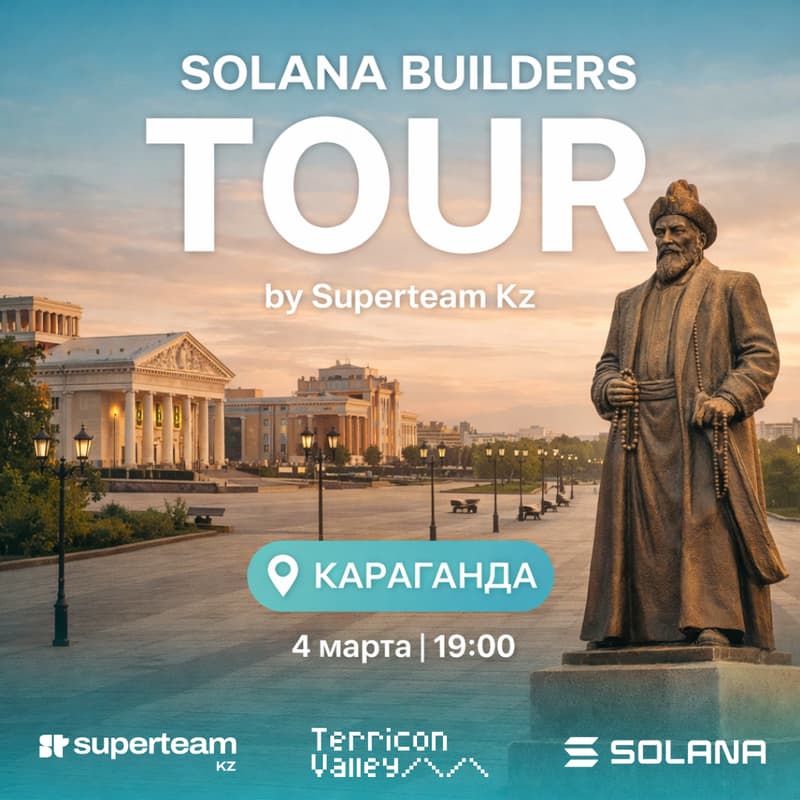 Cover Image for Solana Builders Tours - Karaganda Edition