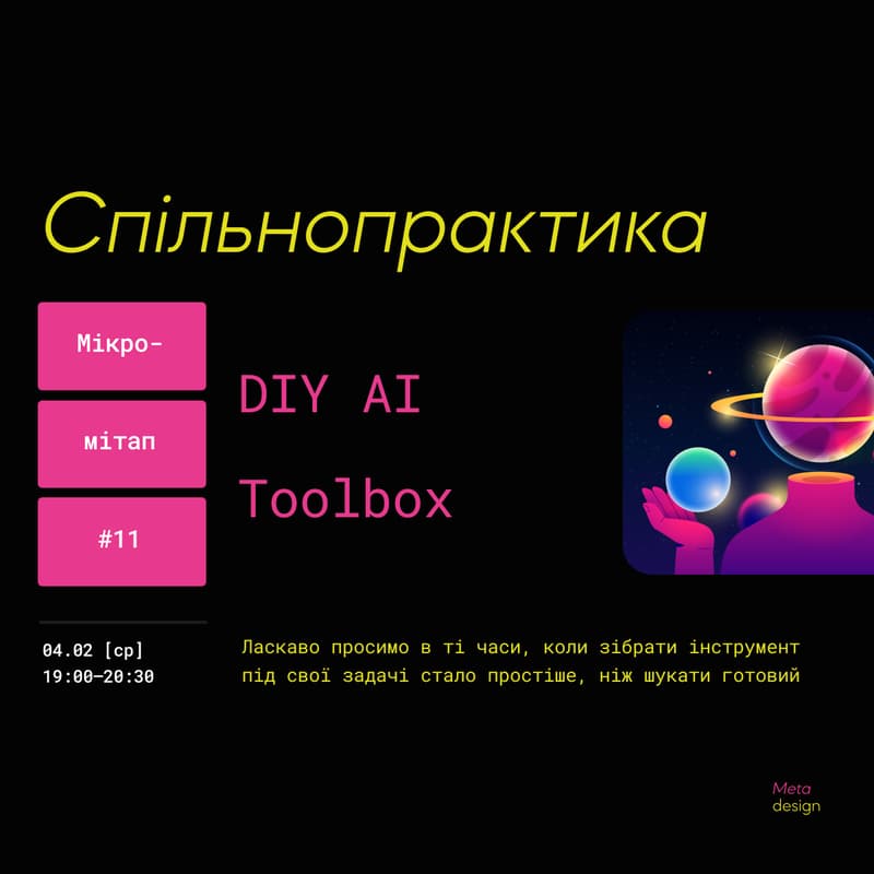 Cover Image for DIY AI Toolbox [Meecromeetup #11 @ Metadesign]