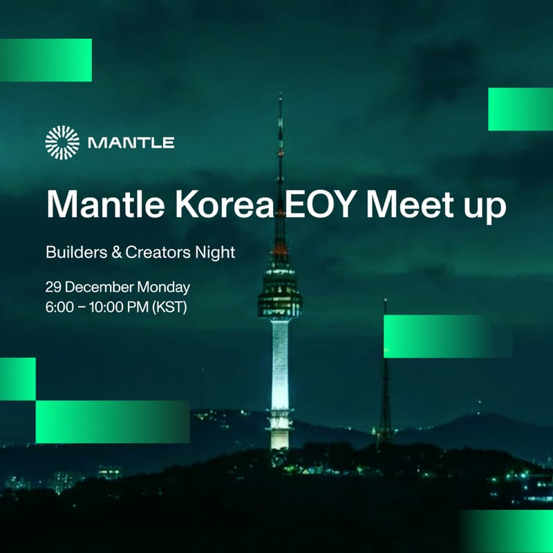 Cover Image for Mantle Korea EOY Meet up