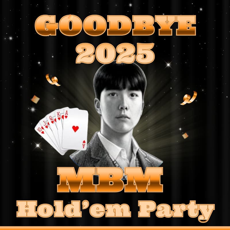 Cover Image for 🃏MBM Goodbye 2025 홀덤 나이트 8번째 정모