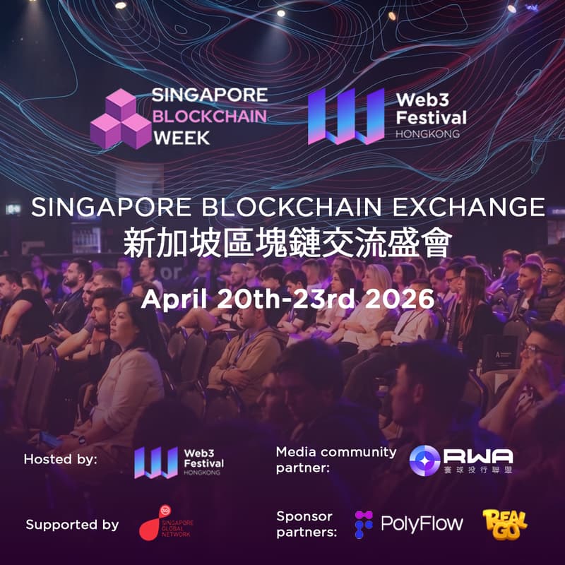 Cover Image for Singapore Blockchain Exchange (Hong Kong Web3 Festival Edition)