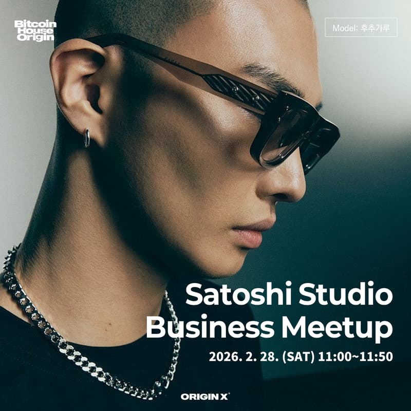 Cover Image for Satoshi Studio Business Meetup