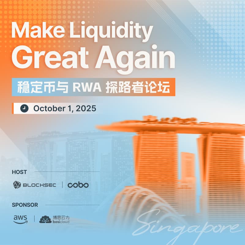 Cover Image for Make Liquidity Great Again：稳定币与 RWA 探路者论坛