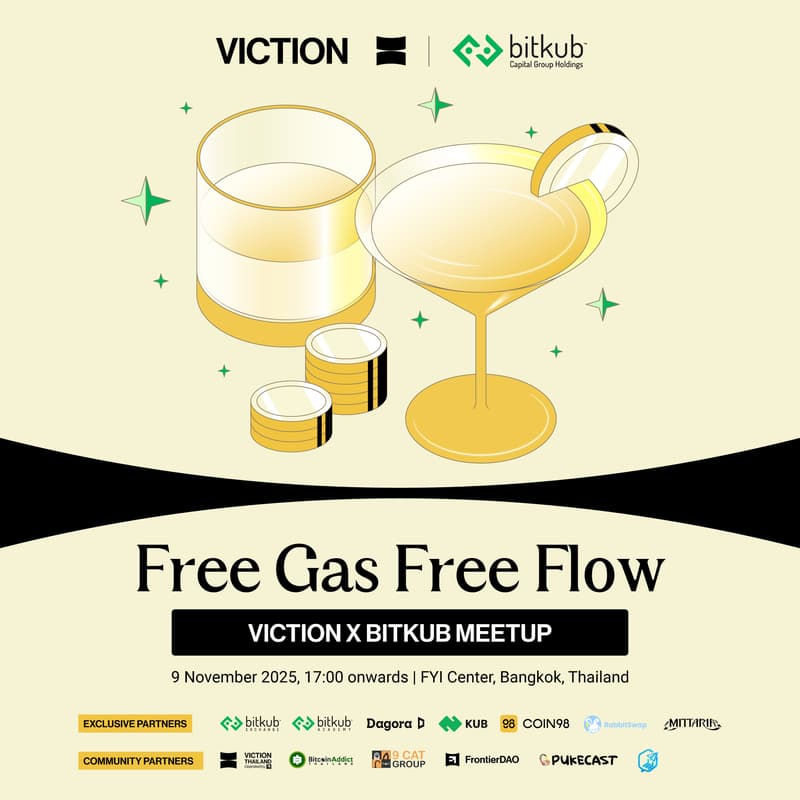 Cover Image for VICTION X BITKUB MEETUP | FREE GAS FREE FLOW