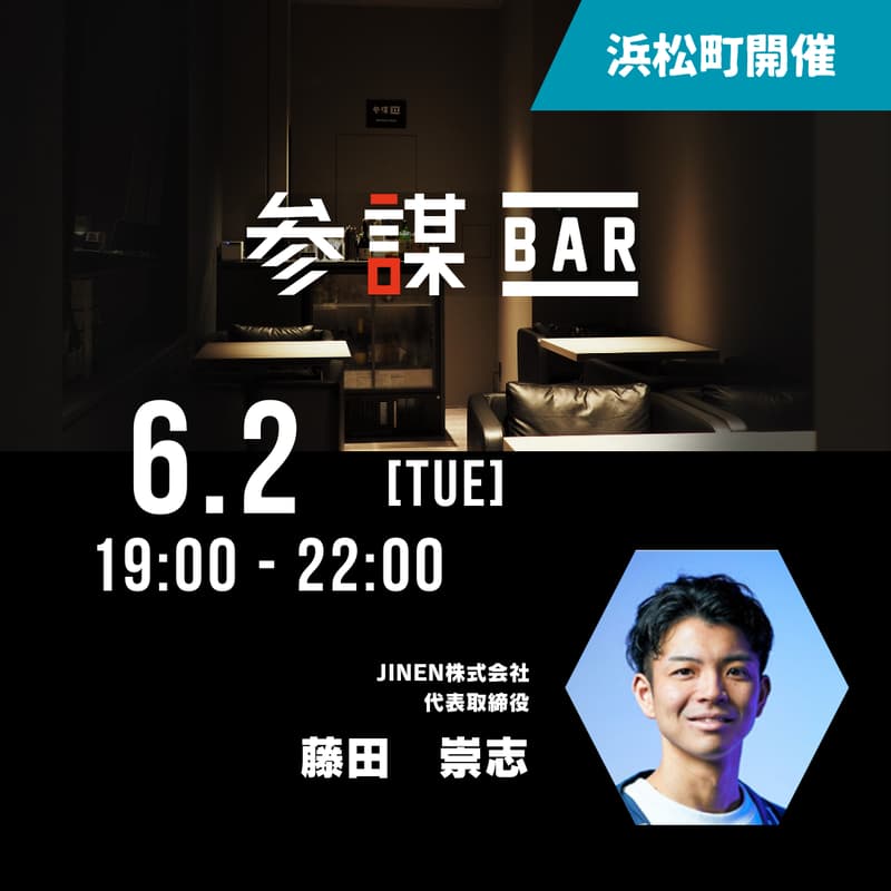 Cover Image for 「人が集まらない・盛り上がらない」を科学で解決！ 自社に合った運営方式が見つかる「コミュニティ16分類」勉強会