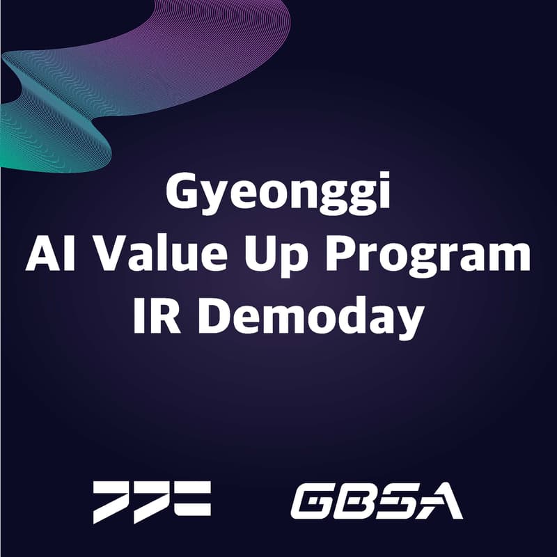Cover Image for Gyeonggi AI Value Up IR Demoday