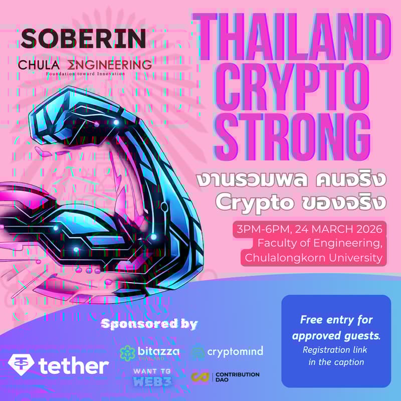 Cover Image for Thailand Crypto Strong: งานรวมพล คนจริง Crypto ของจริง -Hosted by Soberin x Chula