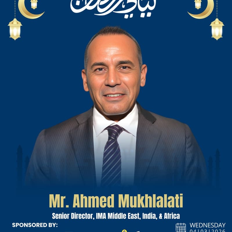 Cover Image for الطريق مع ال IMA - ليالي رمضان