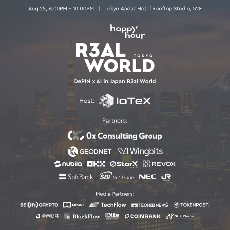 Cover Image for 【 DePIN✖️AI 】R3al World Happy Hour TOKYO|IoTeX & 0x Consulting Group