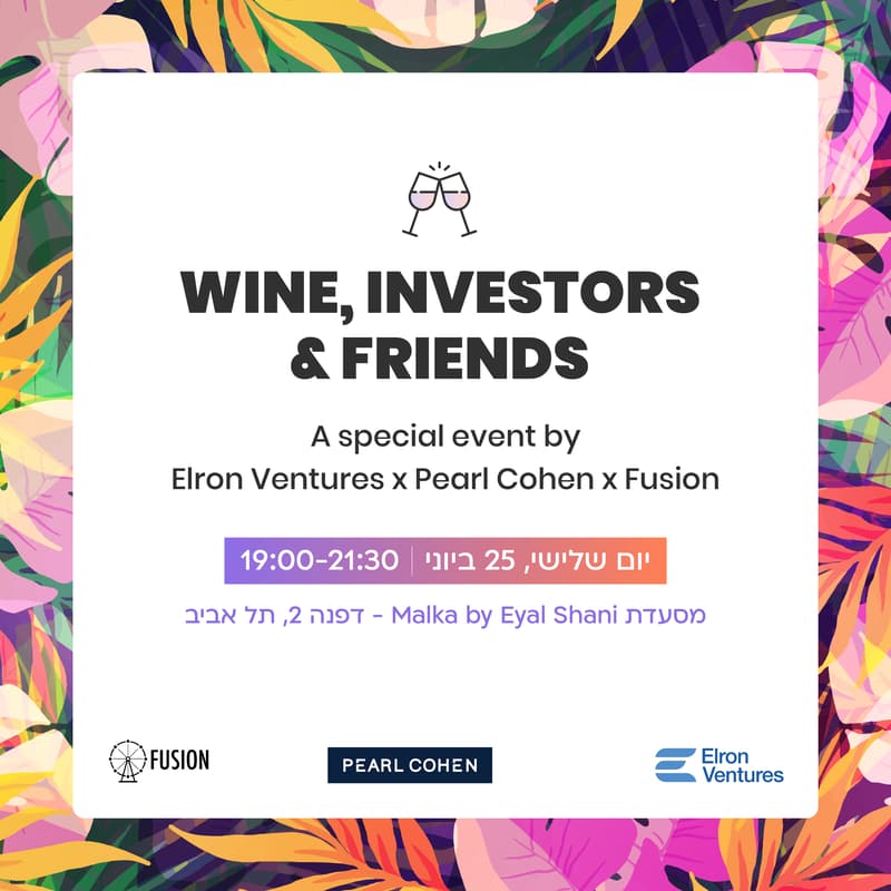 Cover Image for Wine, Investors & Friends - A special event by Elron Ventures x Pearl Cohen x Fusion