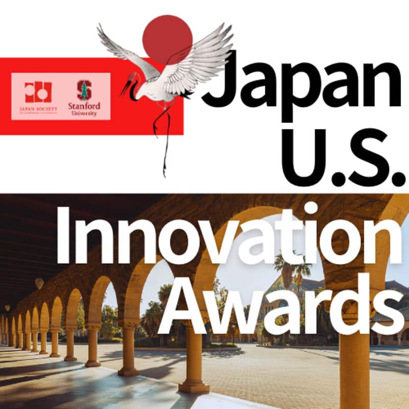 Cover Image for Innovation Awards 2025 at Stanford University