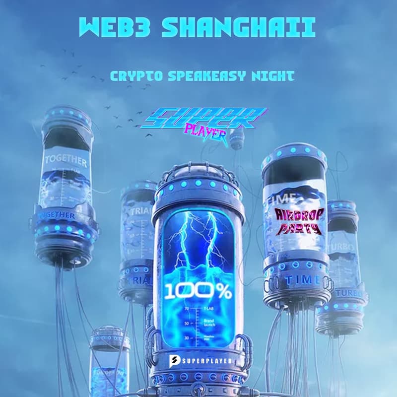 WEB3 上海 Crypto Speakeasy Night 的封面图片