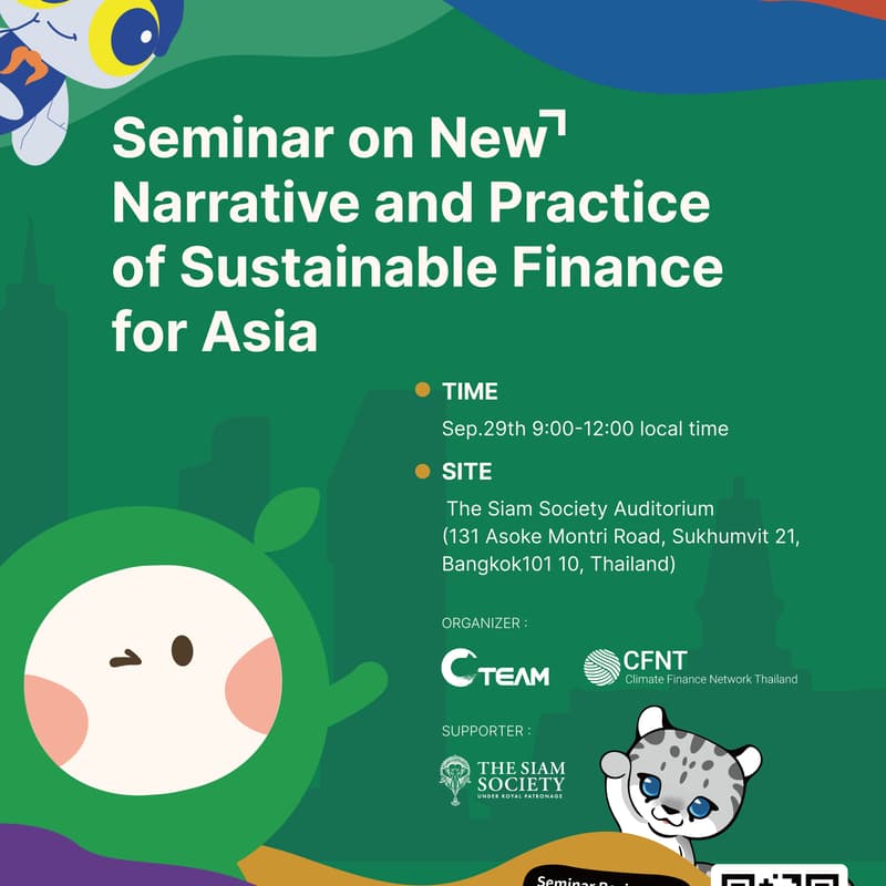 Cover Image for Seminar on New Narrative and Practice of Sustainable Finance for Asia