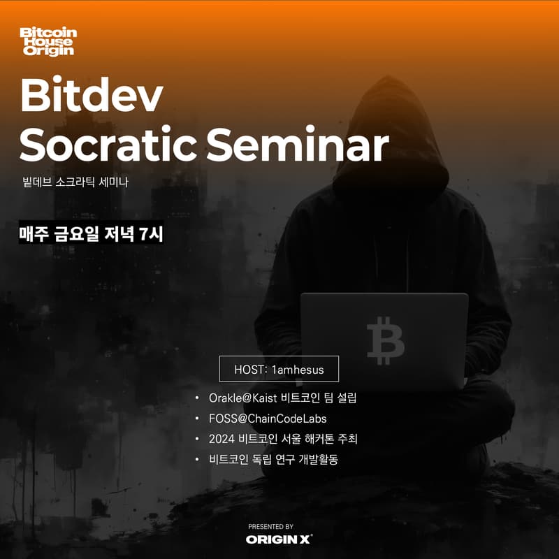 Cover Image for ₿itDev Socratic Seminar