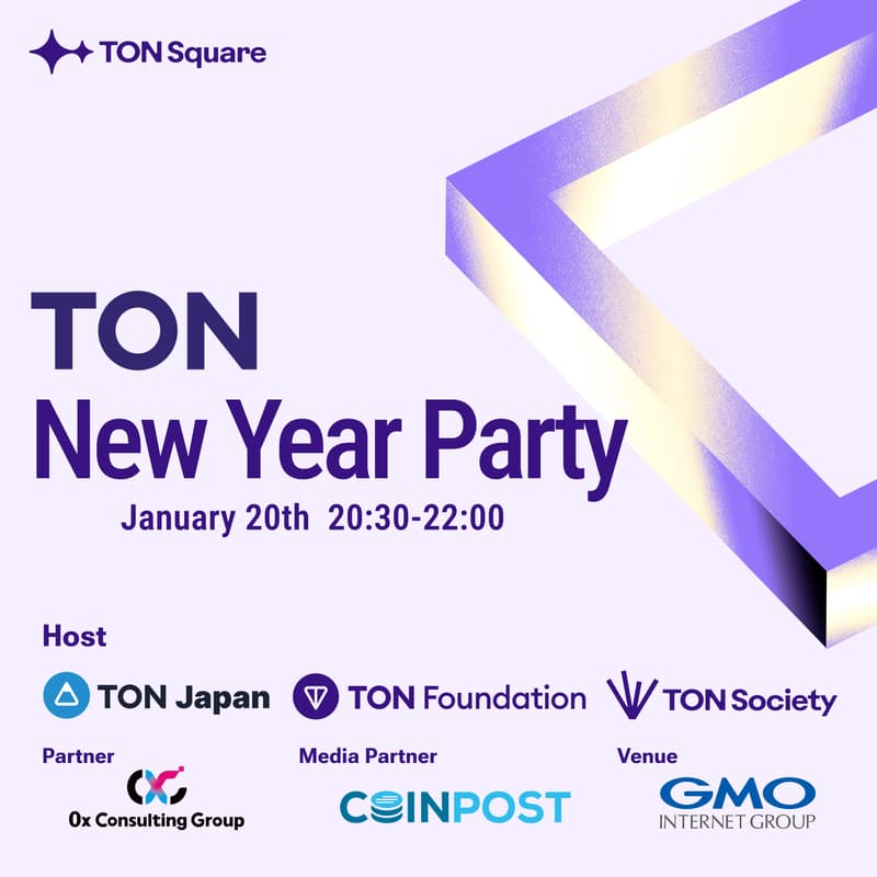 Cover Image for TON New Year Party