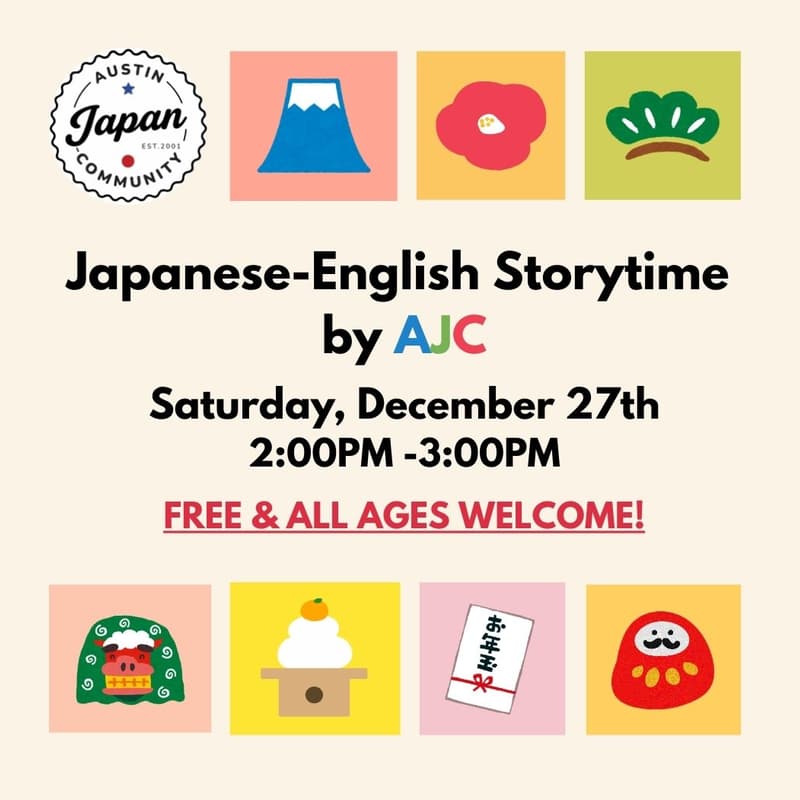 Cover Image for Bilingual Storytime バイリンガルストーリータイム- FREE & OPEN TO THE PUBLIC!