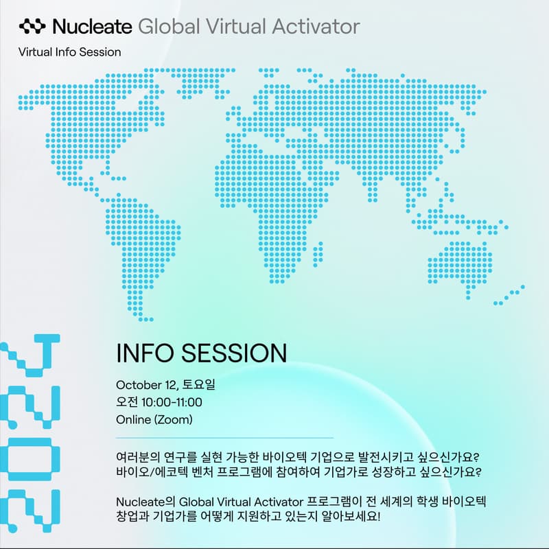 Cover Image for Nucleate Global Virtual Activator Info Session for Korea - Oct 12, 10AM