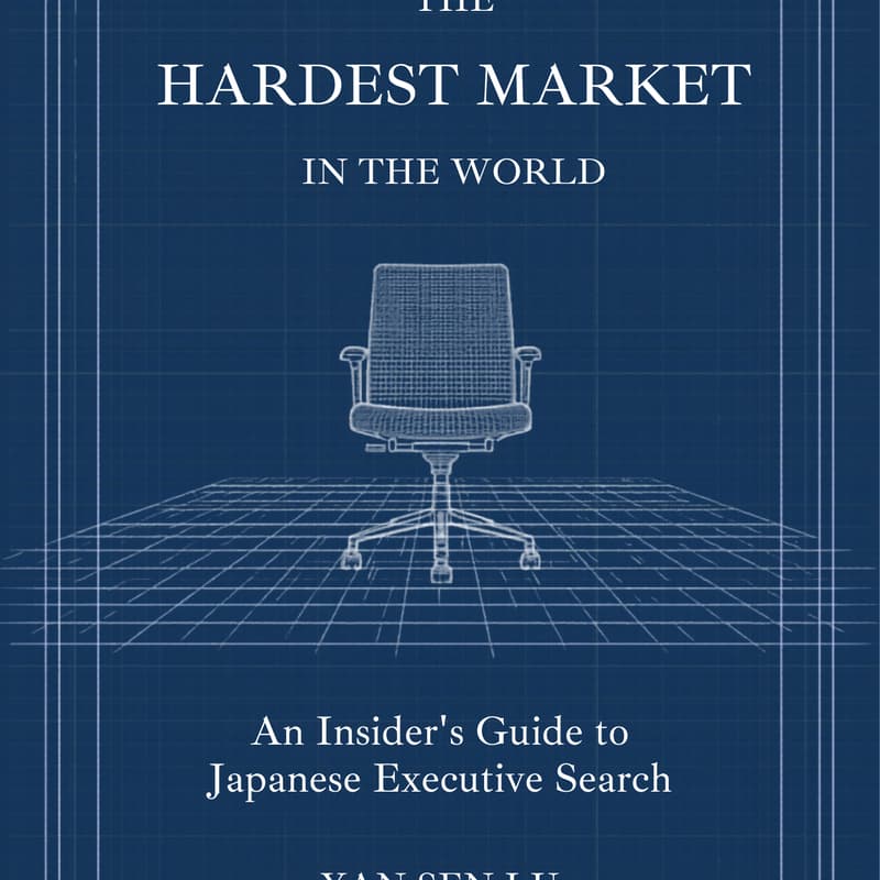 Cover Image for The Hardest Market: Launch Night