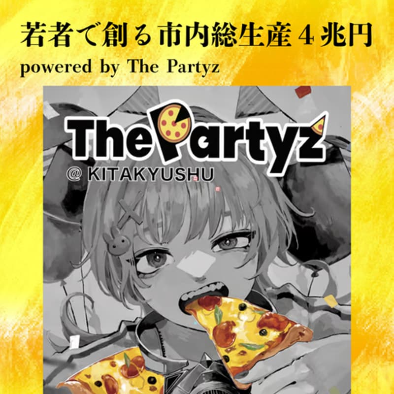 Cover Image for The Partyz@KITAKYUSHU vol.26