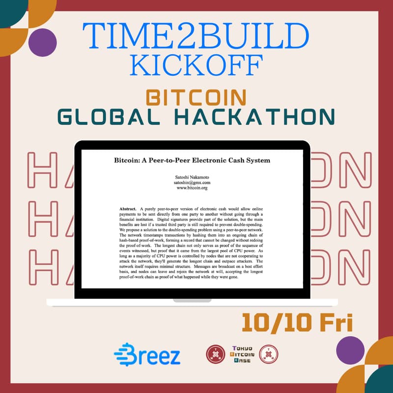Cover Image for Time2Build Kickoff -ビットコイン・グローバルハッカソン-