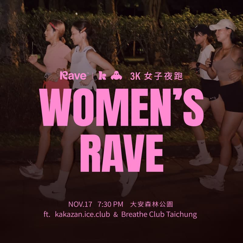 Cover Image for #019 - WOMEN's RAVE Kakazan 女子夜跑 3k ft. 芳芸, 優安
