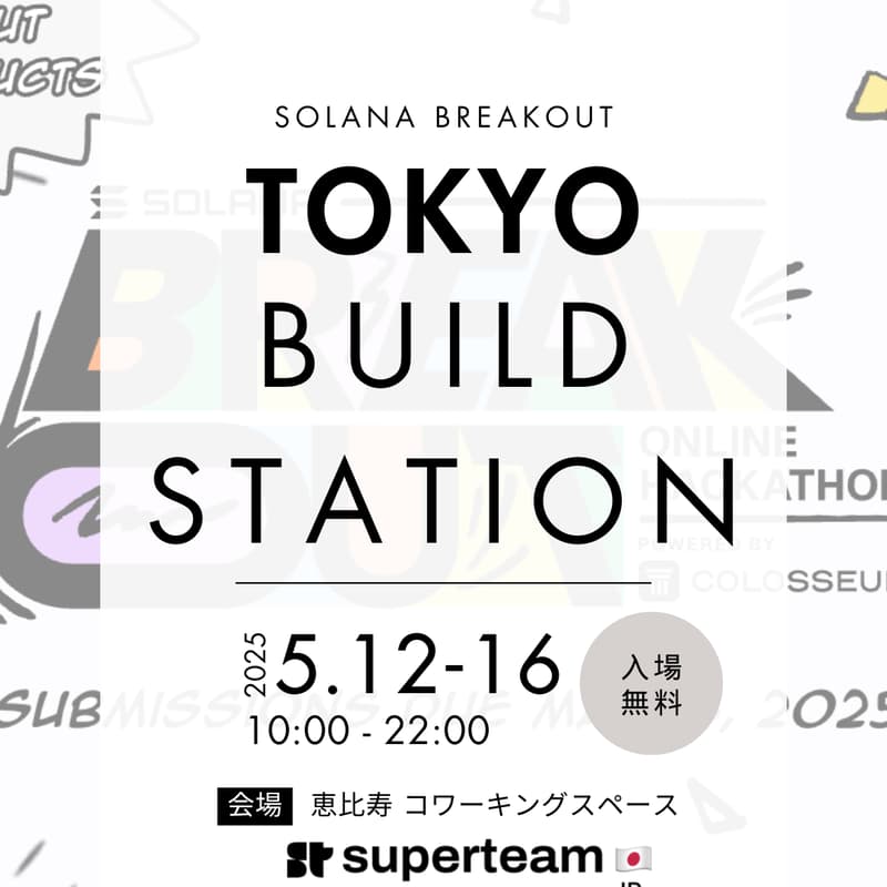 Cover Image for BREAKOUT TOKYO BUILD STATION