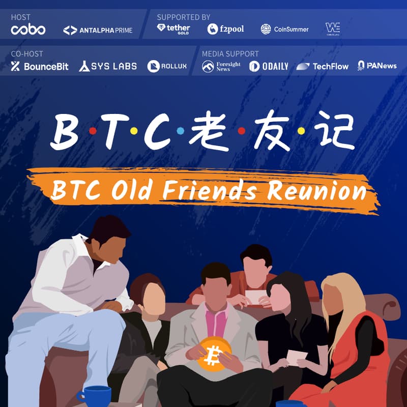 Cover Image for BTC Old Friends Reunion