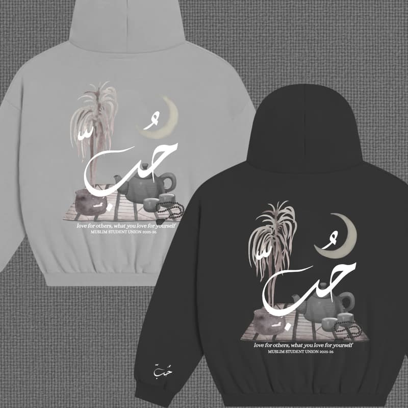 Cover Image for MSU Merch - Strings of Hubb Collection