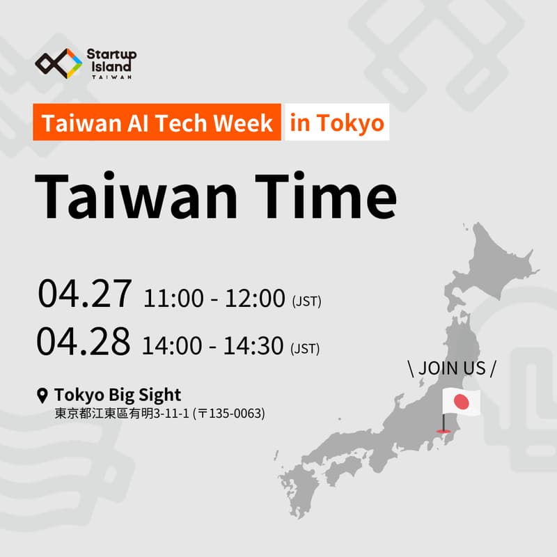 Cover Image for SusHi Tech - Taiwan Time