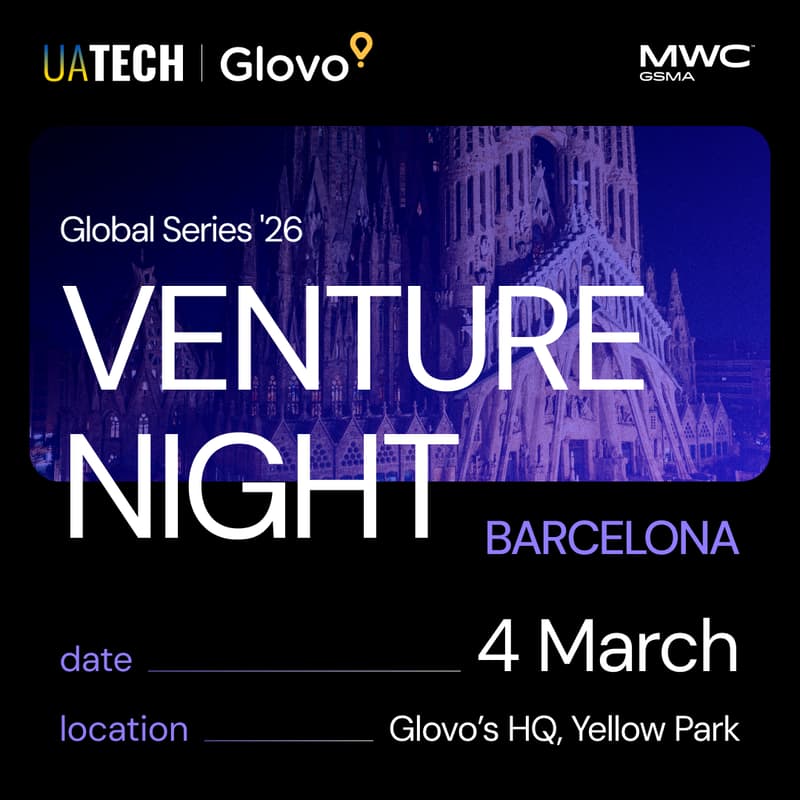 Cover Image for UAtech Venture Night @ MWC Barcelona – The Ultimate Startup & Investor Experience!