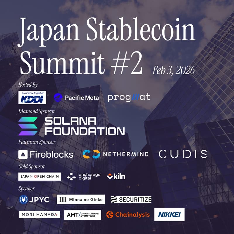 Cover Image for Japan Stablecoin Summit #2