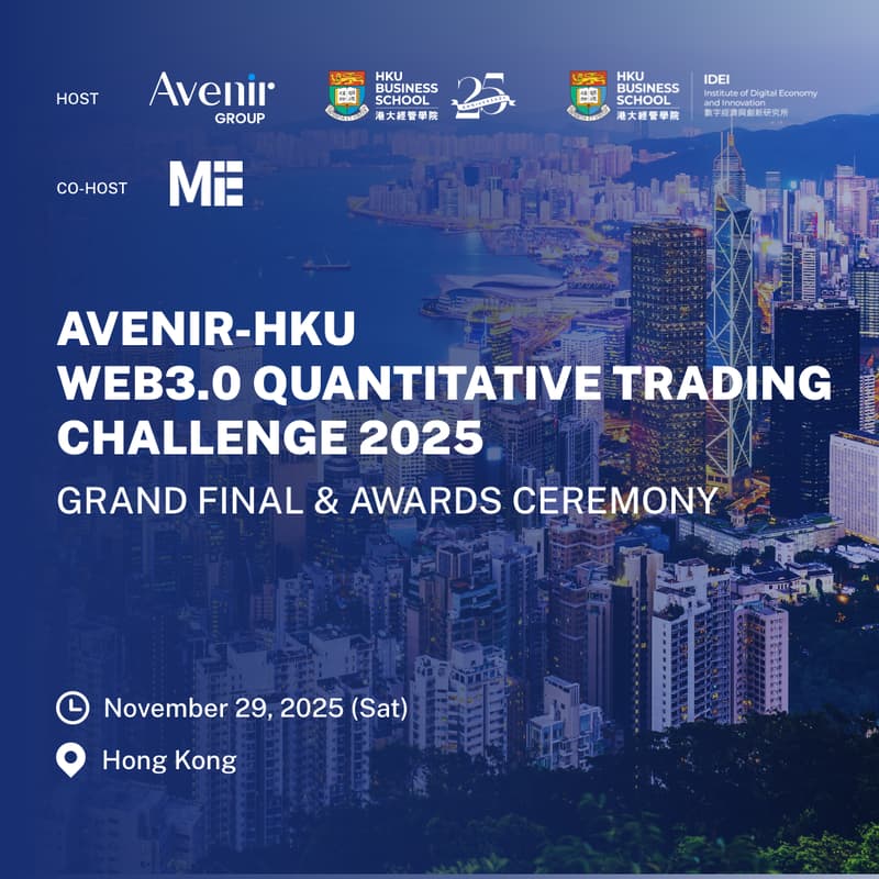 Cover Image for Avenir-HKU Web3.0 Quantitative Trading Challenge 2025: Grand Final & Awards Ceremony