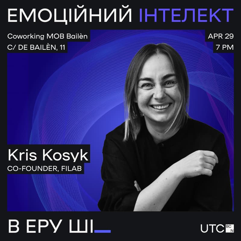 Cover Image for Емоційний інтелект в еру ШІ