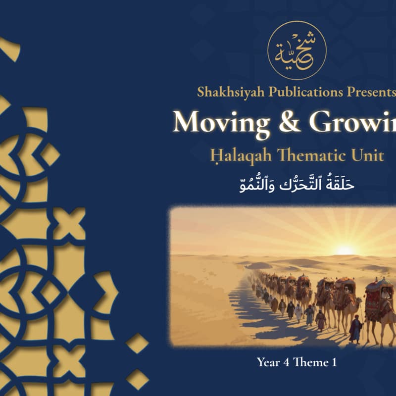 Cover Image for Webinar: Moving & Growing