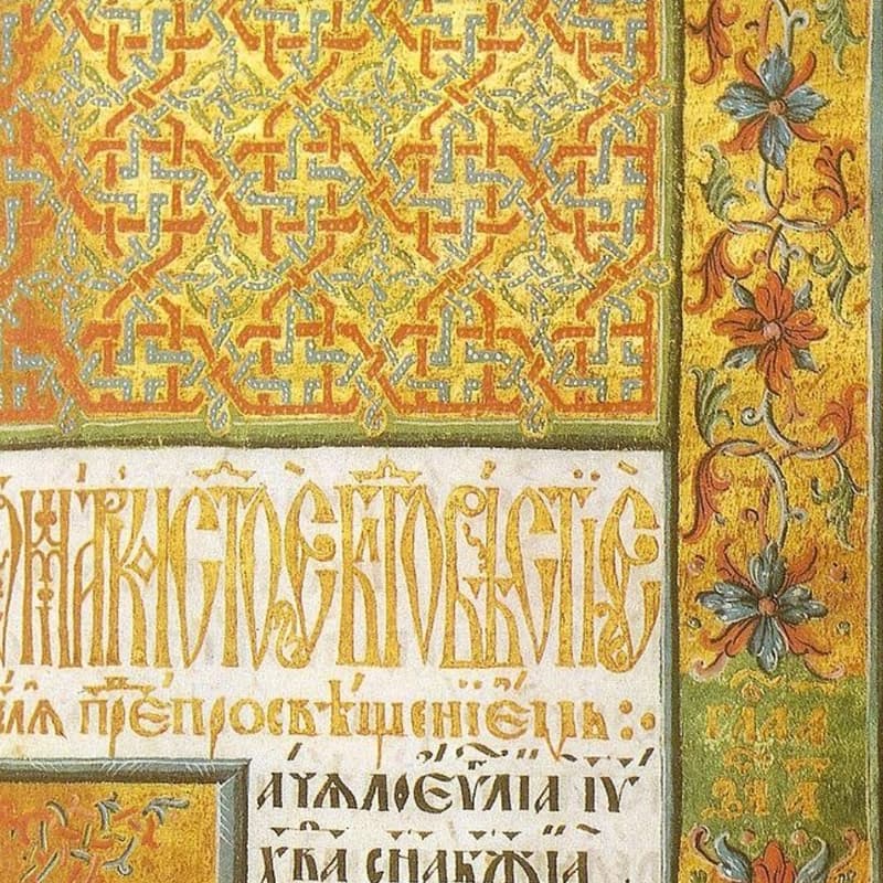 Cover Image for L´Ucraïnès al món: mitjans, literatura i acadèmia