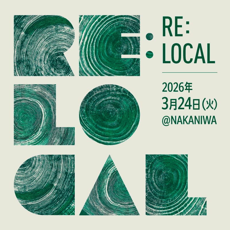 Cover Image for RE:LOCAL by STORIUM