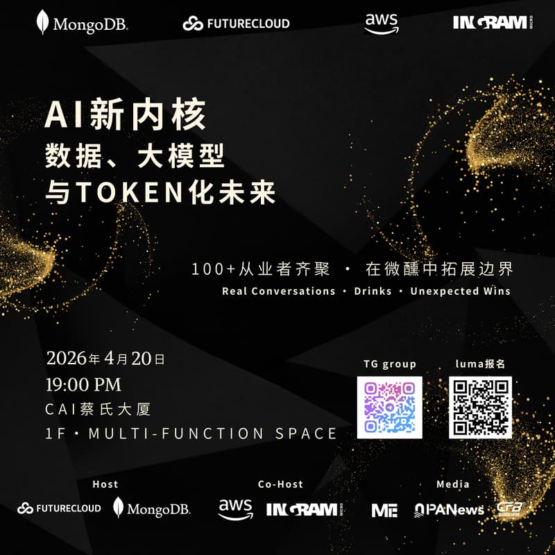 Cover Image for Web3+AI新内核：数据、大模型与Token化未来