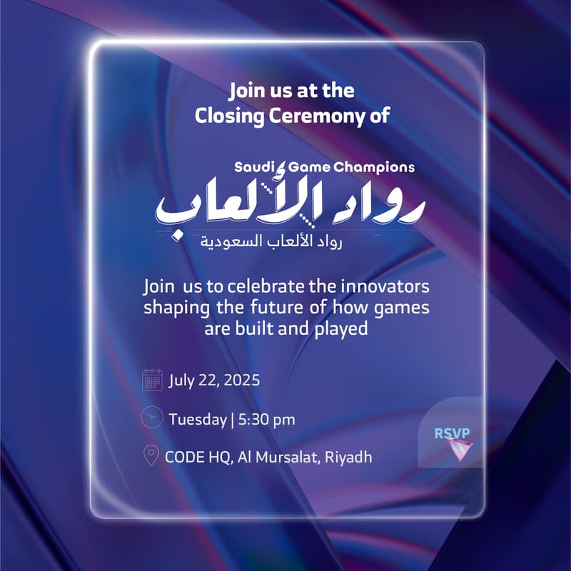 Cover Image for Closing Ceremony of Saudi Game Champions