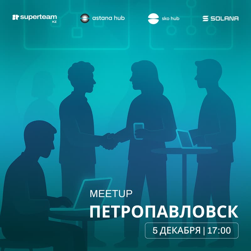 Cover Image for MEETUP PETRO