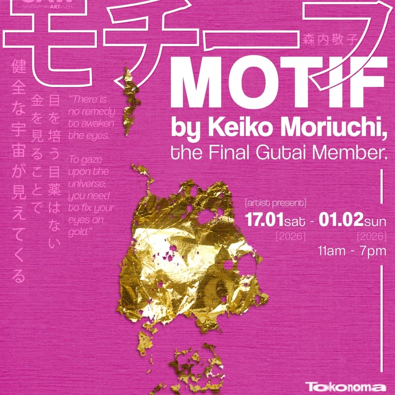 Cover Image for Motif by Keiko Moriuchi, The Final Gutai Member