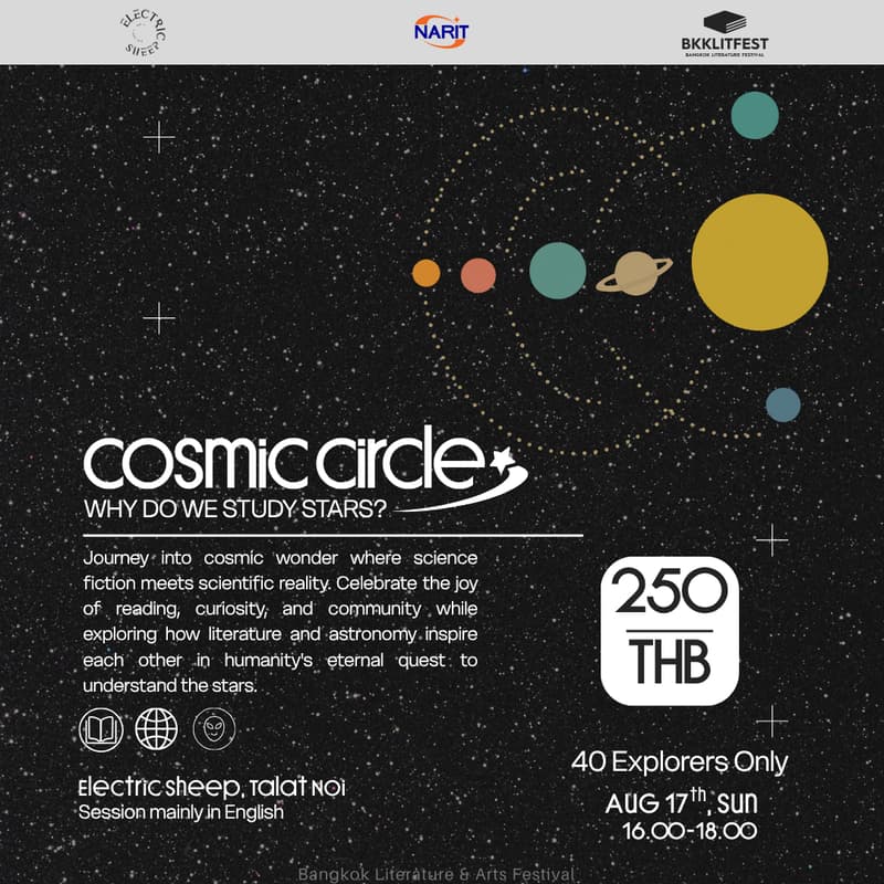 Cover Image for Cosmic Circle: Why Do We Study Stars?