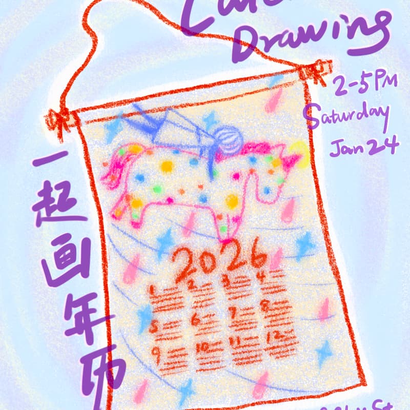 Cover Image for ✧ Horse 馬年 Calendar Drawing ✧