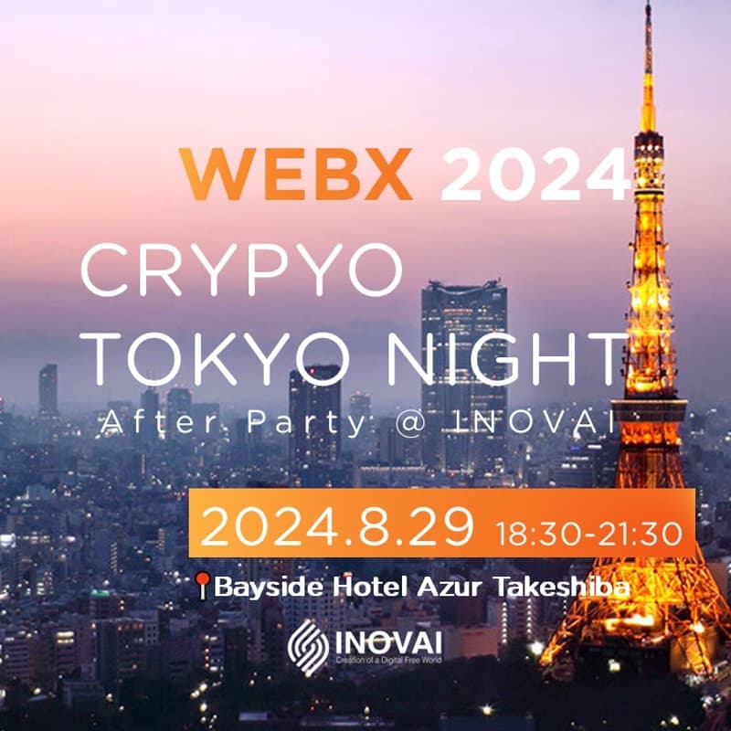 Cover Image for Crypto Tokyo Nights@WEBX 2024