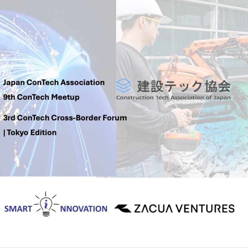 Cover Image for 建設テックMeetup #9 / ConTech Cross-boarder Forum | Tokyo Edition （建設テック協会・Zacua Ventures・SMARTiNNOVATION共催）